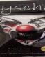 Buy Psycho Incense Online